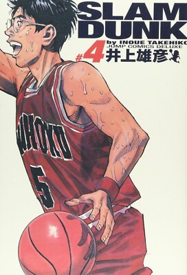Slam Dunk Vol.4 Japanese Comic Manga Book Full Version