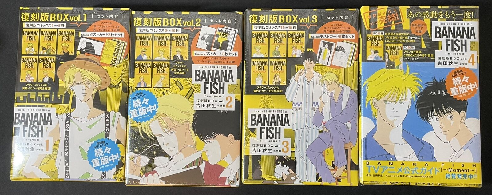 Comics with Banana - Comic Studio