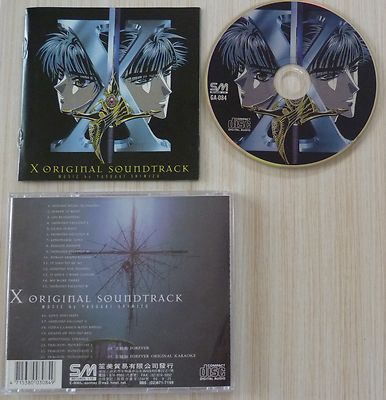 CD ALBUM X ORIGINAL SOUNDTRACK MUSIK VON YASUAKI SHIMIZU 25 TITEL