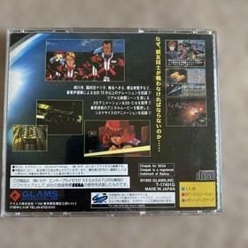 Sega Saturn Quo Vadis