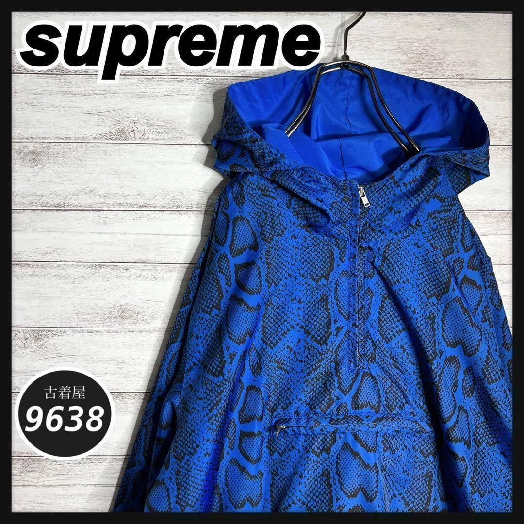 Veste en nylon imprimé motif cuir suprême superposition