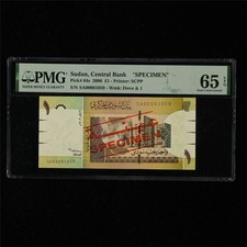 2006 Sudan Central Bank 1 Pound Pick#64s PMG 65 EPQ Gem UNC  SPECIMEN 