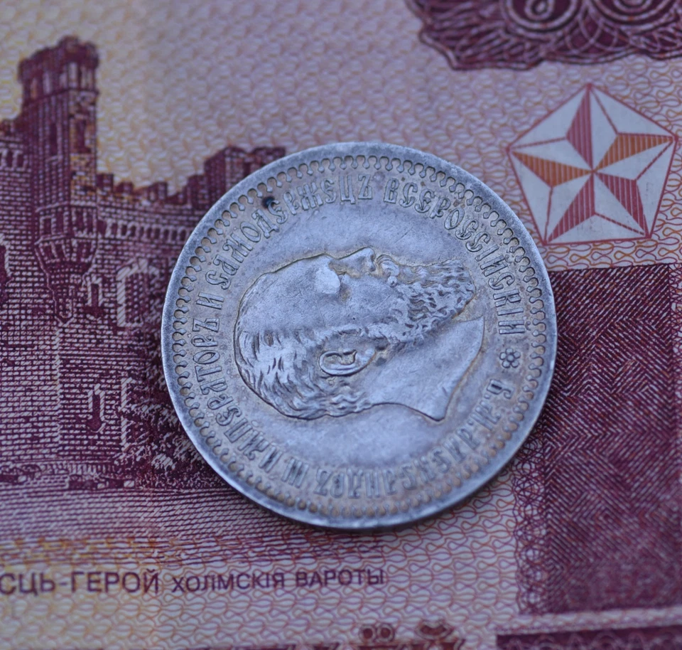 1894 年俄罗斯 50 Kopeks A*G (А*Г) 银色,稀有和未触及,漂亮添加 — 第 4/4 张图片