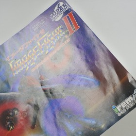 IMAGE FIGHT II 2 PC Engine SCD 0830 pe