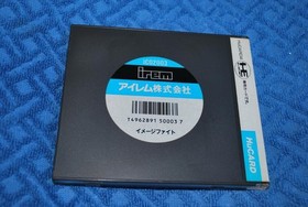 working of PC Engine Hu Card Image Fight&trade;. Japan Region