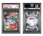 2025 POKEMON JAPANESE M1L-MEGA BRAVE #087 MEGA VENUSAUR EX SPECIAL ART RARE