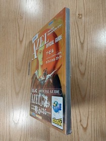 Azel Panzer Dragoon RPG Official Guide Book for Sega Saturn, Free Shipping