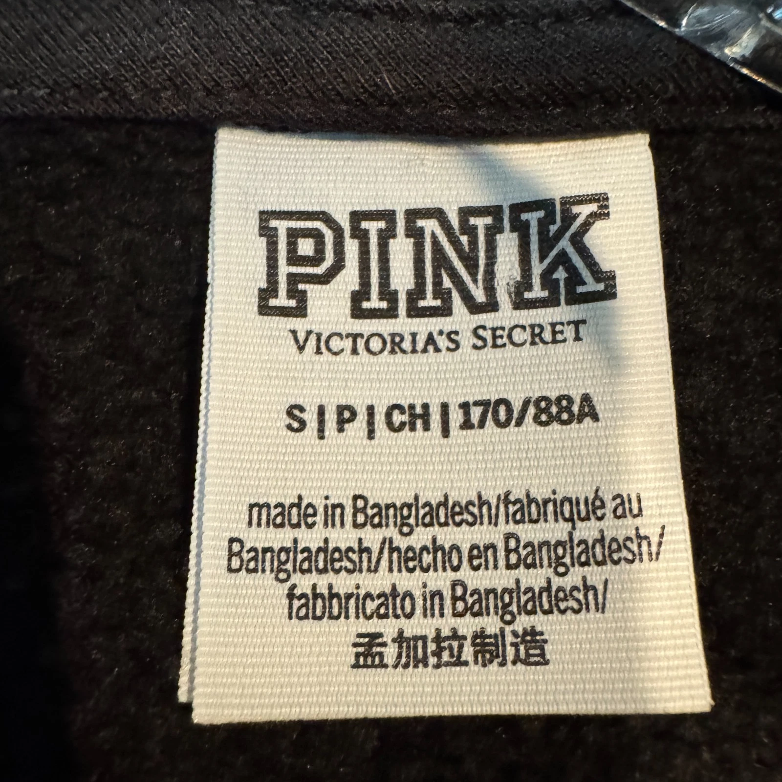 UNDERCOVER Felpa rosa Victorias Secret nera full zip bianca logo spellout tasche taglia small