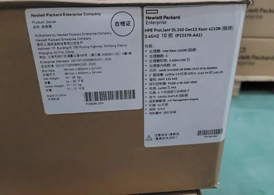 HPE ProLiant DL360 Gen10 Server 8*2.5 " 4210R 1P 16G NC 8SFF Svr Position 500W - Image 4 of 4