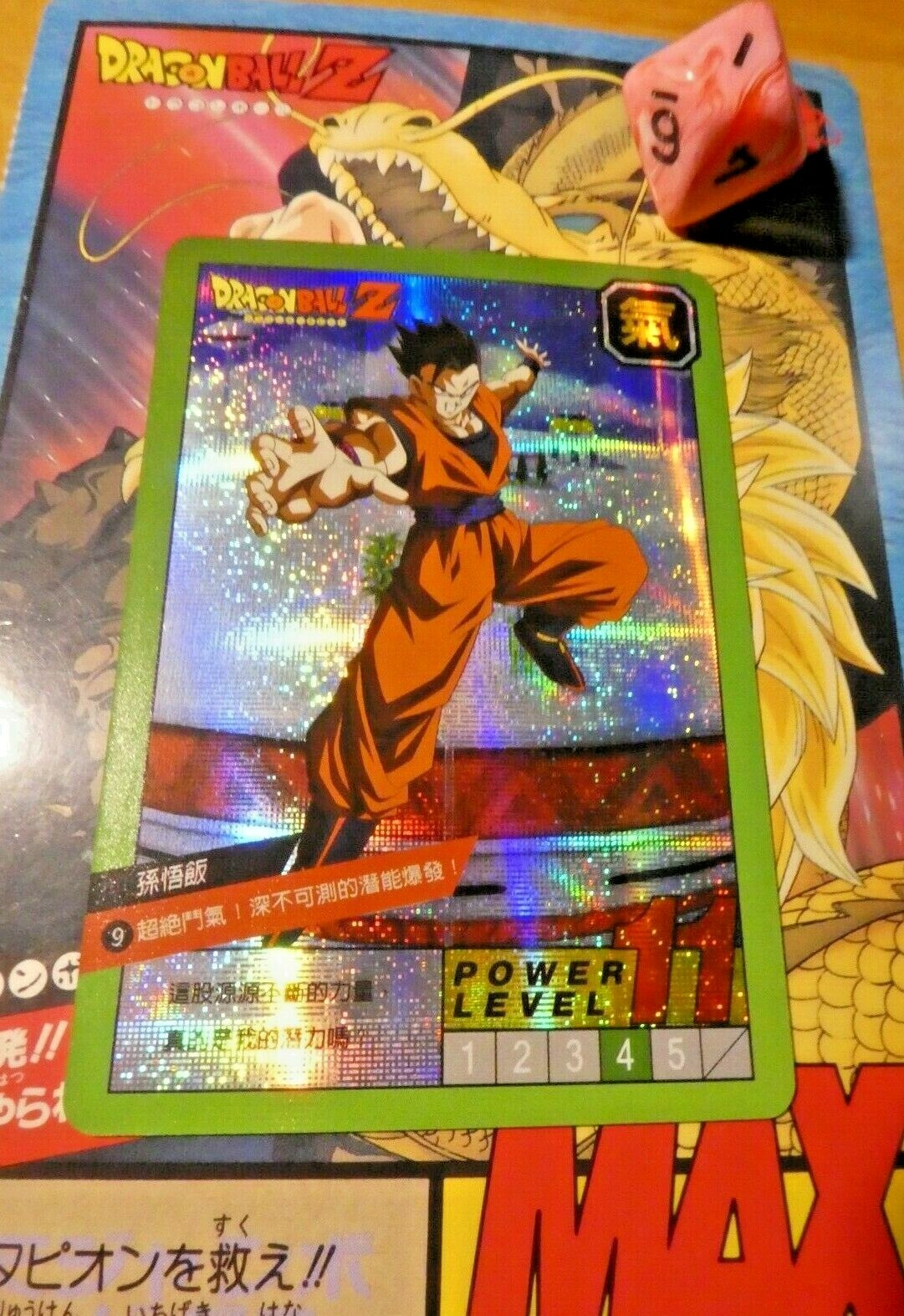 Chickenhouse At Dragon Ball Z Dbz Dbs Visual Custom Fan Card Ss Blue Red Prism Holo Carte 140 M Cartes De Jcc A L Unite Jeux De Cartes A Collectionner