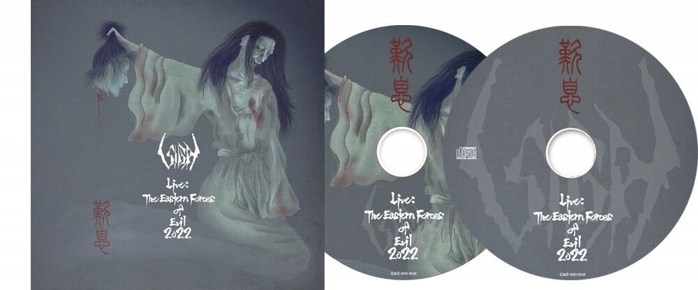 Sigh Live: The Eastern Forces Of Evil 2022 CD / DVD Set NEW SEALED