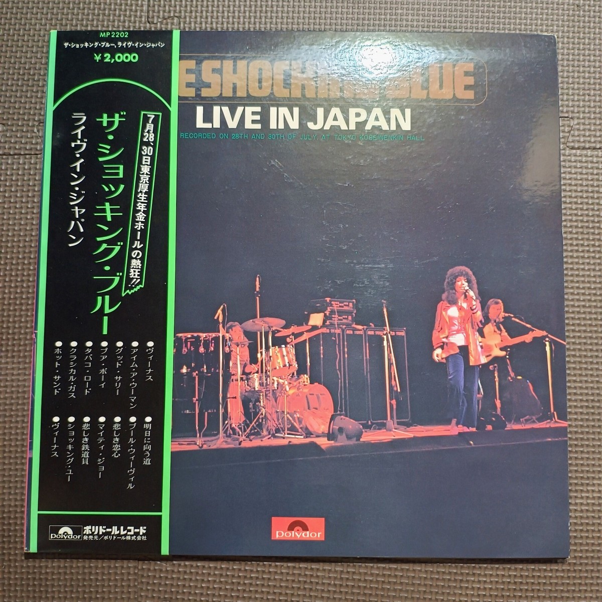 makiyake DEBUNS　レコード s-l1200.jpg