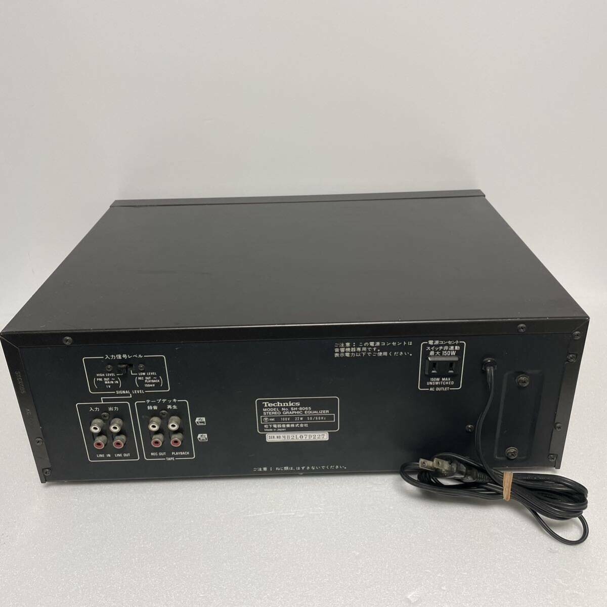 Technics - TECHNICSタペストリー Technics RS-B905, DBX for sale.