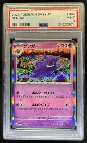 2023 Pokemon SV 151 JP Gengar Rare #094/165 PSA 9