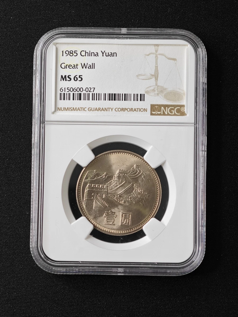 1985 中国硬币| eBay
