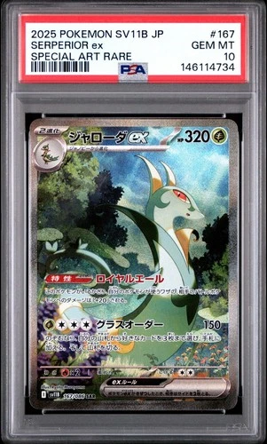 US SELLER PSA 10 SAR Serperior ex 167/086 Black Bolt Holo Japanese Pokemon