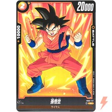 Son Goku FB02-119 Prices | Dragon Ball Fusion World Blazing Aura