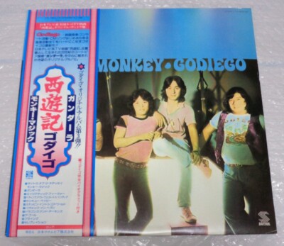 ★GODIEGO / ゴダイゴ★SPECIAL DIGEST RECORD OC02OTgzLmpwZWc.jpeg