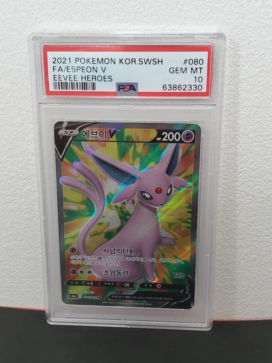 PSA10 エーフィ / ポケモン espeon イーブイコレクション PSA 2002 エーフィ PSA 10 1st エディション - カルドバ