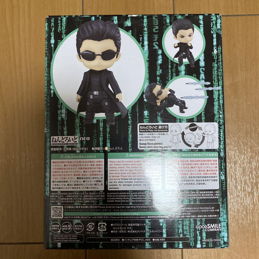 Nendoroid No. 1871 The Matrix Neo PVC Figure From Japan | eBay