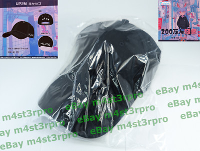 OFFICIAL* Hololive Usada Pekora 2 Million Subs Celebration UP2M Ball Cap 2023