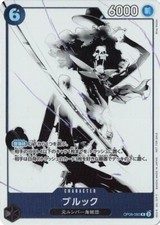 Brook [Promotion Pack EX] OP06-092 Prices | One Piece Japanese