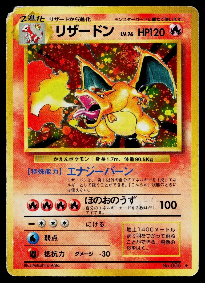 Charizard Pokémon TCG Rare Base Set Individual Collectible Card