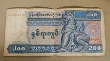 Myanmar 200 Kyats Note