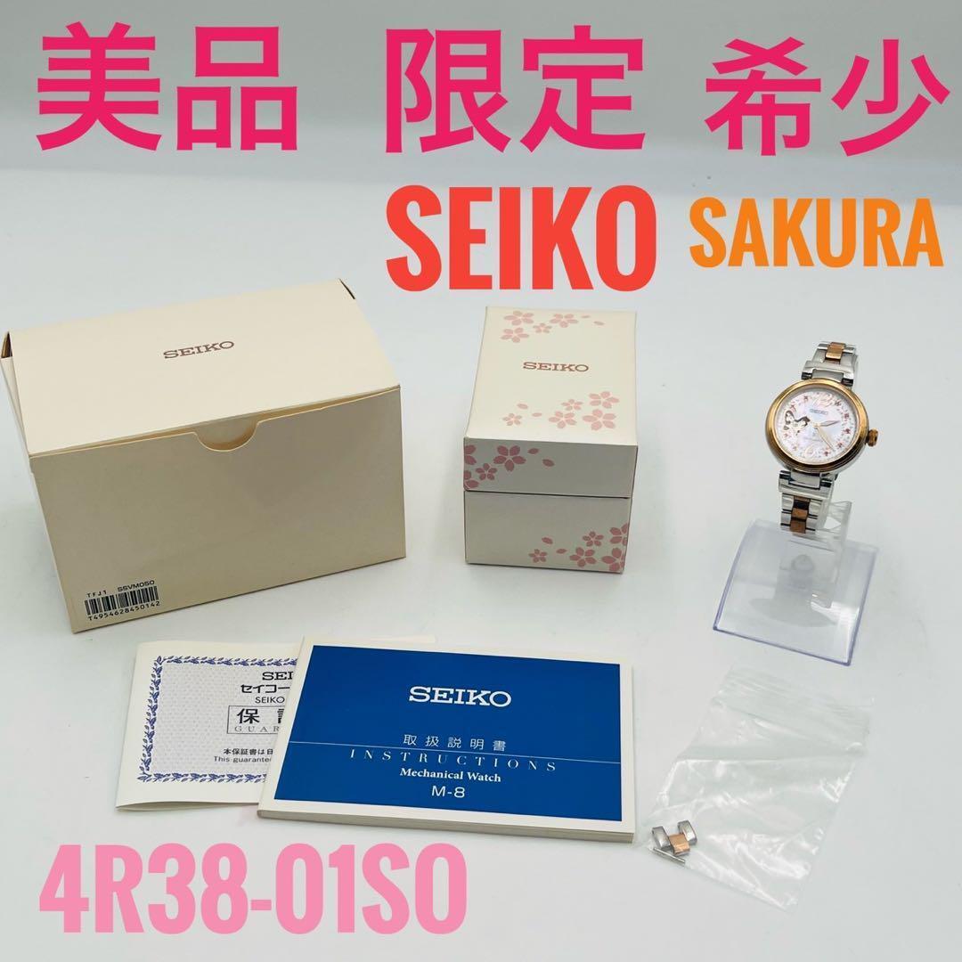 SEIKO LUKIA 4R38-01S0 SAKURA Limited Women's Watch Automatic SEIKO LUKIA 4R38-01S0 SAKURA Limited Women's Watch Automatic