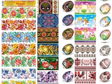 Easter Egg Wraps Decoration 7 Thermo Heat per sheet Shrink Sleeve UKRAINE