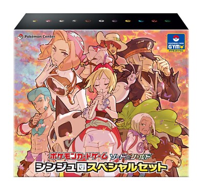 Pokemon Card Game Sword & Shield vstar universe Pearl Clan Special