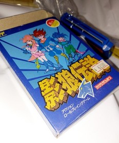 Kagerou Densetsu W/Box Manual Famicom FC NES Rare Retro Game Japan Import Unused