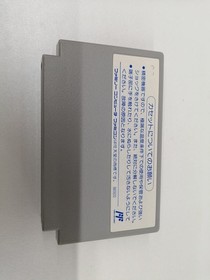 Famicom Software Untouchables ALTRON