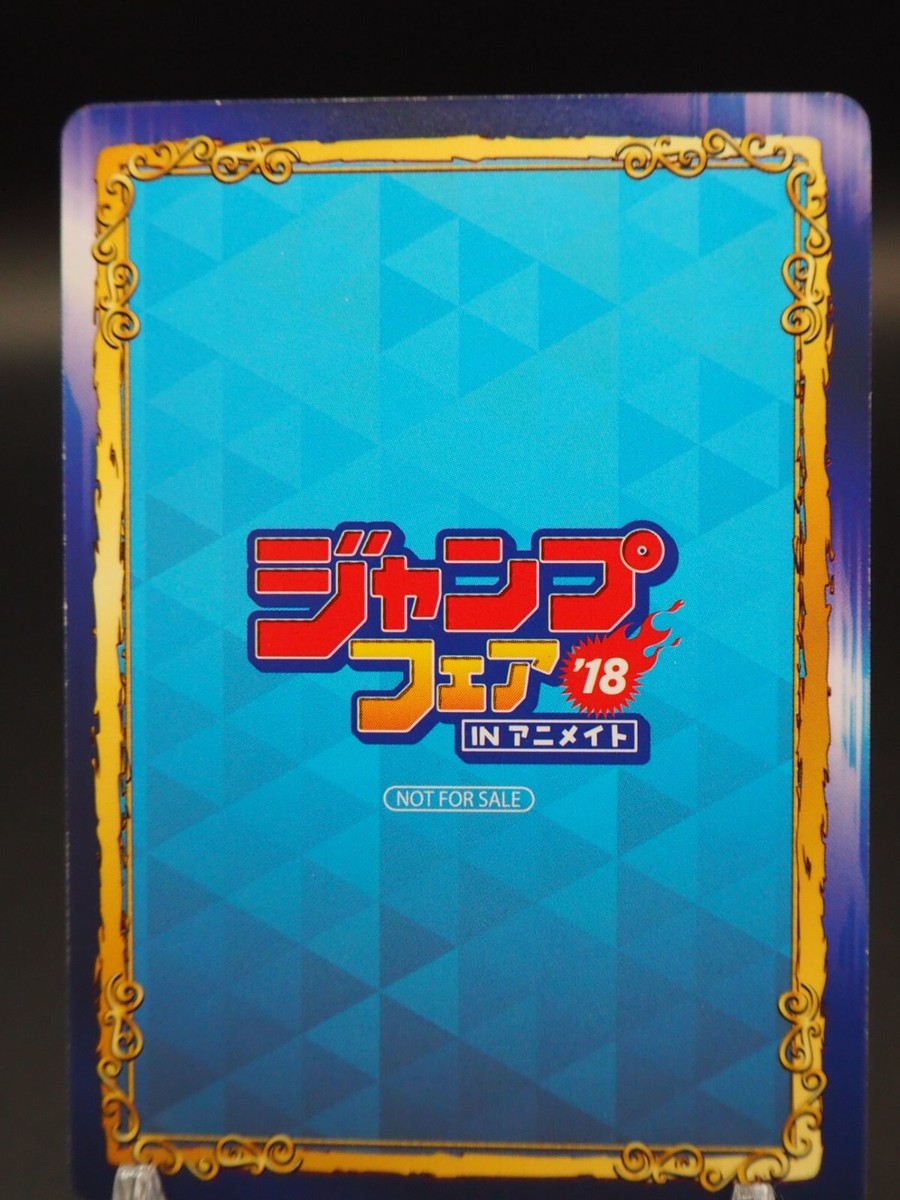 IZUKU MIDORIYA Deku My Hero Academia Japanese Collectable Card