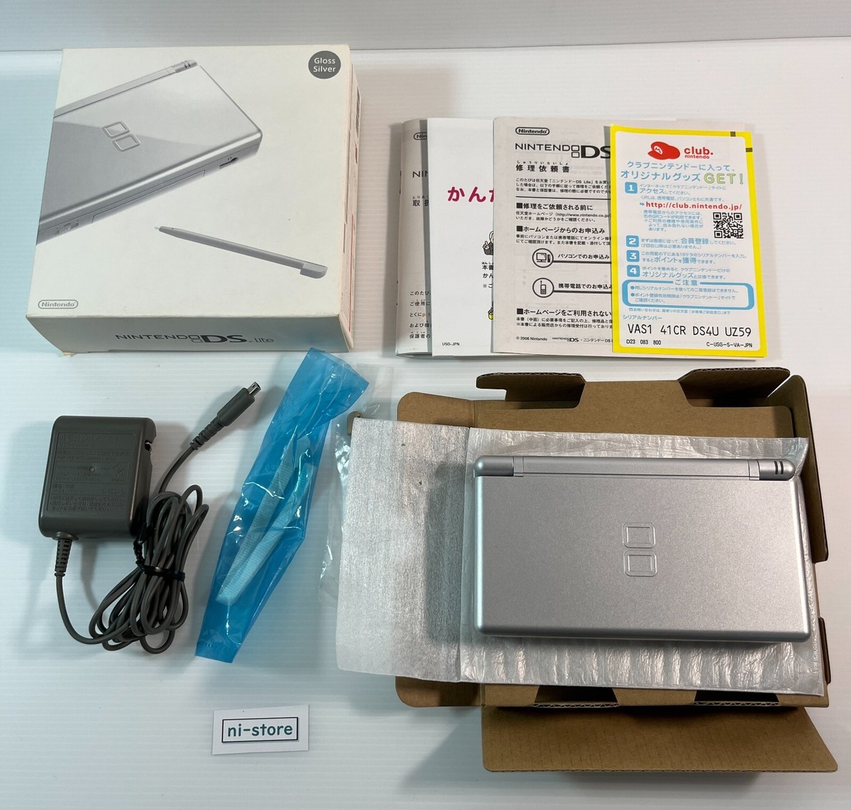 みずいろ・銀色　初回限定バージョン　未開封　シュリンク付　１BOX Nintendo DS lite Console Silver in Box Region free