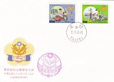 MPOL192) China - People’s Republic & Taiwan Covers, set of 3, 1988, 98, Police t - Image 1 of 4