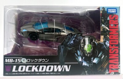 TAKARA Transformation Film 10th Anniversary  MB15 Deluxe Lockdown