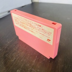 Hoshi no Kirby : Yume no Izumi no Monogatari Nintendo Famicom 1993 HVC-KI