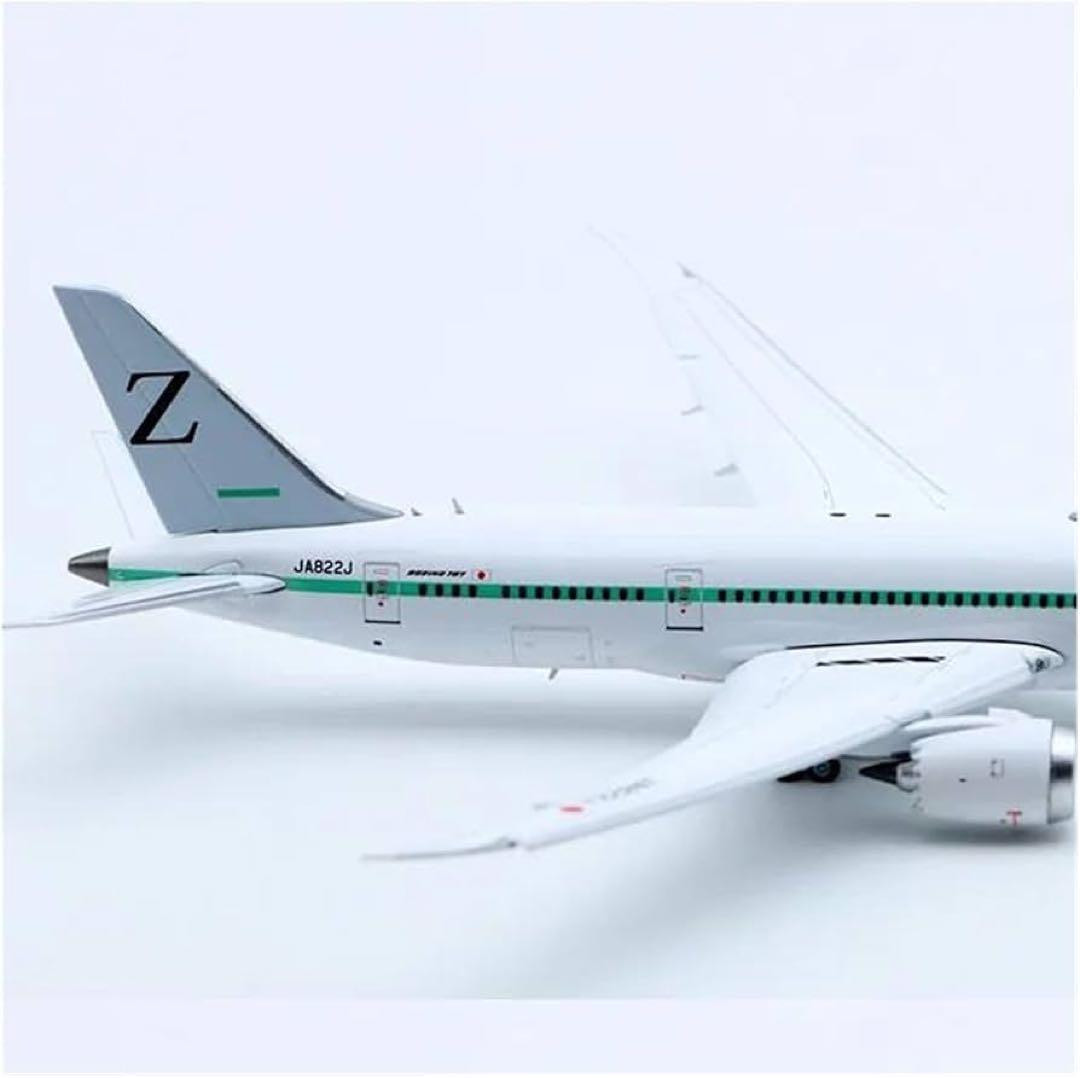 【現品限り】ZIPAIR B787-8 1/400 【JCwings】 Only Available Zipair B787-8 1/400 Jcwings | eBay