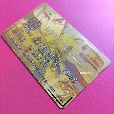 Initial D The Arcade Novelty Limited Aime Card Gold JPN Limited
