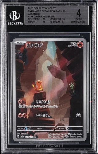 2023 POKEMON SCARLET & VIOLET ENHANCED EXPANSION 151 JAPANESE CHARMANDER BGS 4