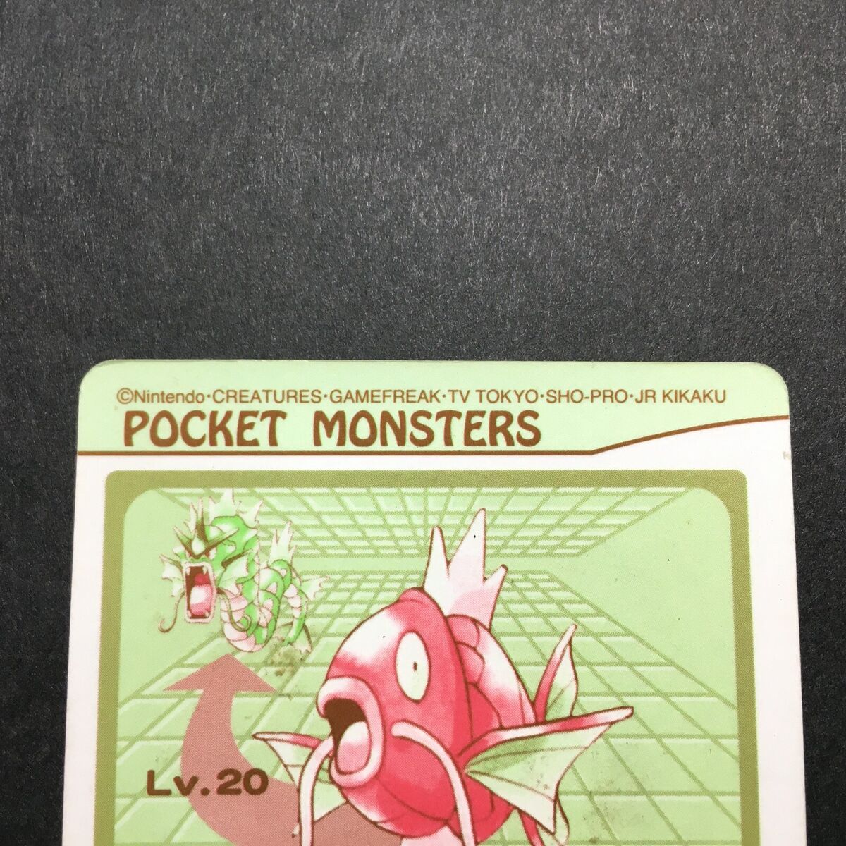 Magikarp 129 Pokemon Sealdass Bandai 1997 Rare Carddass Magikarp 129 Pokemon Sealdass Bandai 1997 Rare Carddass