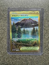 Gravity Mountain Ur 138/106 Sv8 Super Electric Breaker Pokemon Card Japanese Nm