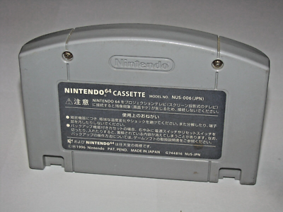 Jikkyou J.League Perfect Striker Nintendo 64 N64 Japan import US