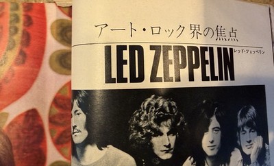 Music Life Japan Magazine August, 1969 Beatles Led Zeppelin Jeff