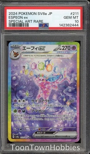 PSA 10 Pokemon - Espeon ex 211/187 SAR - Japanese Terastal Festival
