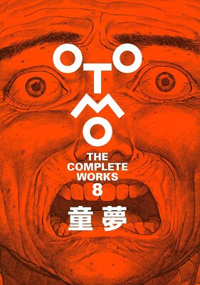 Domu OTOMO THE COMPLETE WORKS Comic Book Katsuhiro Japanese Manga Child's Dream