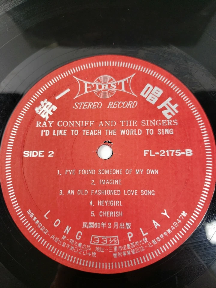 Ray Conniff – I'd Like To Teach The World To Sing Chinese Import Rare VG+/VG+ - Image 2 of 4