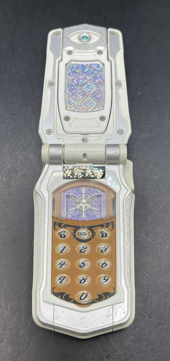Sentai Magiranger DX Magi Mother Phone Cellular Morpher | eBay Sentai Magiranger DX Magi Mother Phone Cellular Morpher | eBay