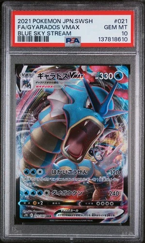 2021 POKEMON JPN SWORD & SHIELD BLUE SKY STREAM FULL ART/GYARADOS VMAX PSA 10